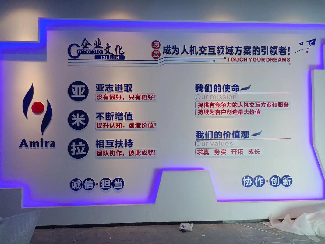 深圳亞米拉電子科技公司室內裝飾設計 打造科技、文化與品牌融合的創新空間